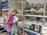 IMG_20210611_141304 — kopia